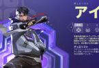 Duelist ISO