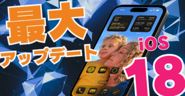 ios18