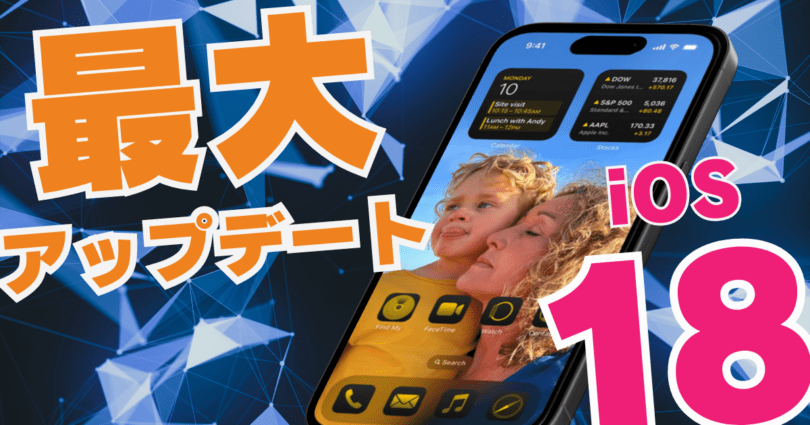 ios18